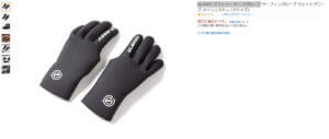 買わないほうが良いサーフグローブ